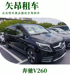 上海企業(yè)班車 商務(wù)車租賃 別克GL8出租