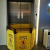 彝良县旧电梯拆除回收专业团队
