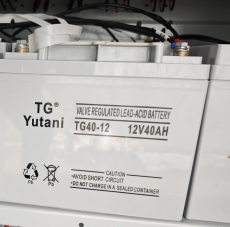 TGYutani蓄电池中国销售有限公司