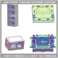 東莞塑膠置物柜箱模具|可定制開模