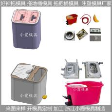 黃巖模具塑料拖把桶模具是什么