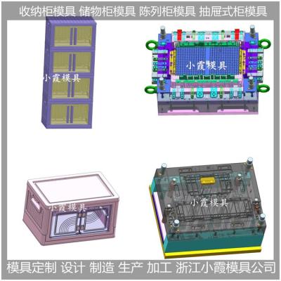 山东塑料陈列柜模具相关工具设备