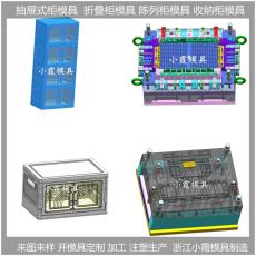 北京塑料床頭柜模具生產(chǎn)廠家地區(qū)