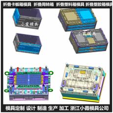 黃巖折疊箱塑膠模具|加工定制