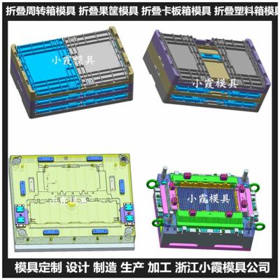 台州折叠箱塑料模具|来样品加工定制