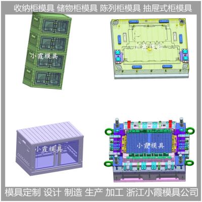 广东塑胶床头柜模具/创新结构设计