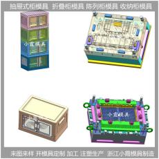 浙江模具塑料儲物箱模具/創(chuàng)新結(jié)構(gòu)設(shè)計