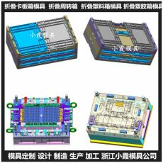 新款折疊筐塑料模具|折疊箱模具/創(chuàng)新設(shè)計結(jié)構(gòu)