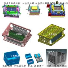 大型注塑折疊箱模具|批發(fā)