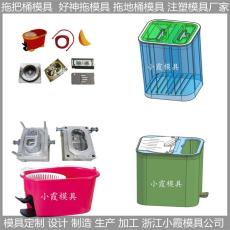 臺州模具注塑拖把桶模具/細心注塑