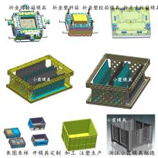 黃巖塑膠盒模具|折疊箱模具/模具生產(chǎn)線模具制造廠家