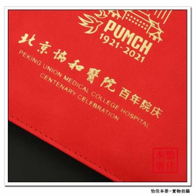 梅江区定制活页本订购