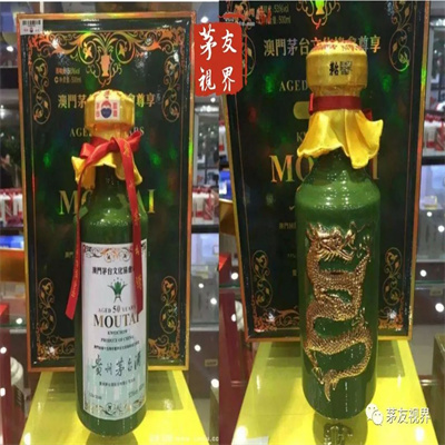 揭阳揭东现在30年茅台酒瓶回收