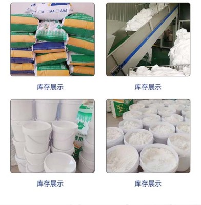 贵州洗衣彩漂洗衣粉使用方法