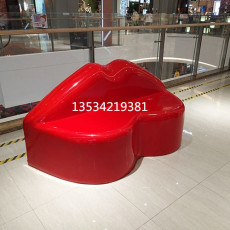 商场玻璃钢嘴唇休闲椅靠背坐凳雕塑零售价格