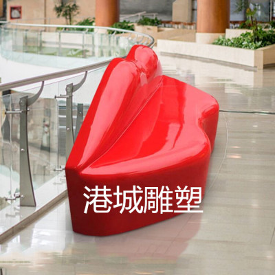 成都商业广场玻璃钢嘴唇休闲椅雕塑零售厂家