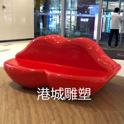 成都商业广场玻璃钢嘴唇休闲椅雕塑零售厂家