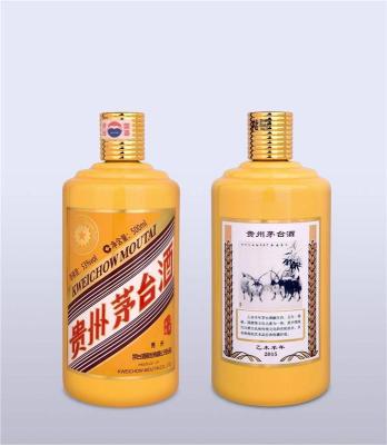 将乐茅台酒是怎么回收的高档酒白酒老酒收藏