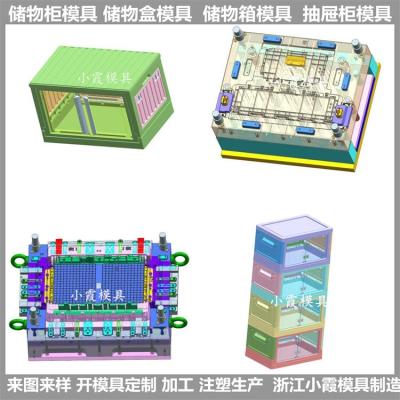 山东塑料储物柜模具陈列柜抽屉式模具