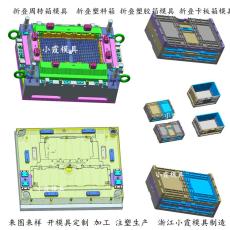 臺(tái)州折疊箱注塑模具|可定制加工