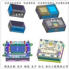 大型塑膠折疊筐模具|折疊箱模具品種齊全