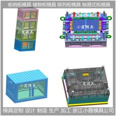 河北塑膠床頭柜模具/模具制造廠家