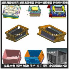 臺(tái)州折疊箱模具工作原理