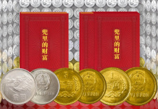 兜里的财富中国硬币珍藏