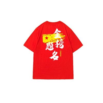 石碣镇工作服T恤衫加工厂