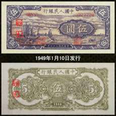 常年回收鉴定一套人民币200元割稻纸币收藏