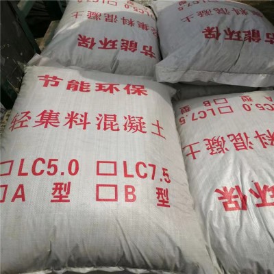 江苏LC7.5型轻集料混凝土生产厂家