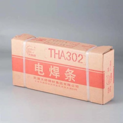 大橋THQ-50N無鍍銅氣體保護實芯焊絲ER50-6E