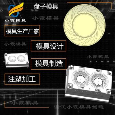 pet注塑公司排名PET塑膠日用品模具塑膠模具