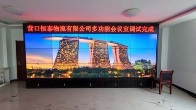 北京政务大厅液晶拼接大屏图片