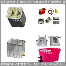 浙江模具塑膠拖把桶模具|浙江大型注塑模具公司