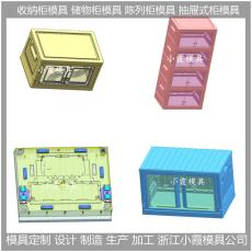 廣州注塑置物柜箱模具/批發(fā)商制造商