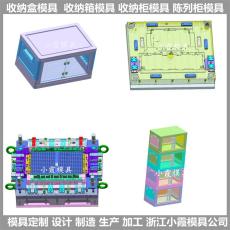 北京注塑床頭柜模具/專做成本更低