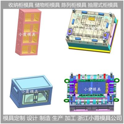 苏州塑料储物箱模具抽屉式收纳柜模具