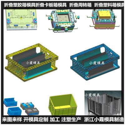 新款塑膠盒模具|/開模設(shè)計