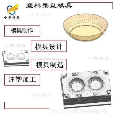 pet塑料注塑机械设备厂 盘模具 加工模具