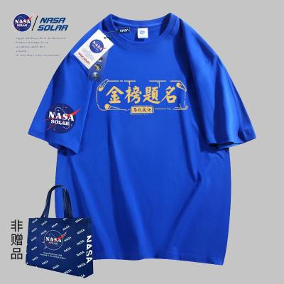 清溪镇工作服广告衫定制厂家公司