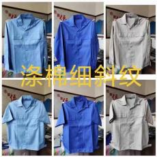 虎门镇工作服职业装定制厂家联系方式