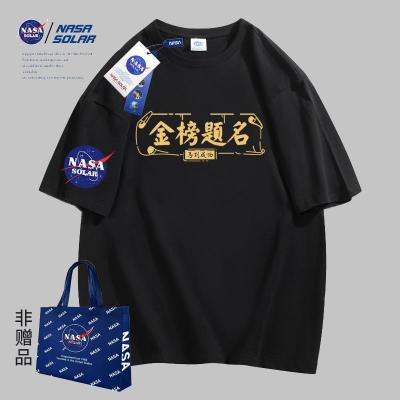 清溪镇工作服广告衫定制厂家公司