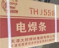 大桥THT-55B3L耐热钢焊丝耐热钢氩弧焊丝