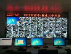 安徽监控室展厅LED显示大屏生产厂家