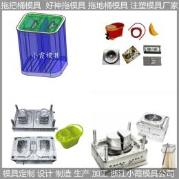 寧波塑膠拖把桶模具/大型注塑成型模具生產(chǎn)線