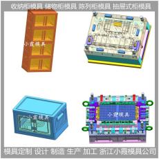 寧波塑料床頭柜模具/模具怎么做