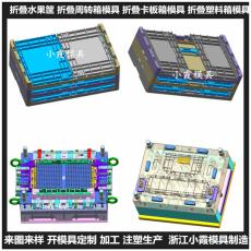 新款塑膠折疊箱模具|加工生產(chǎn)?開模