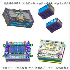 臺(tái)州折疊箱模具加工成型