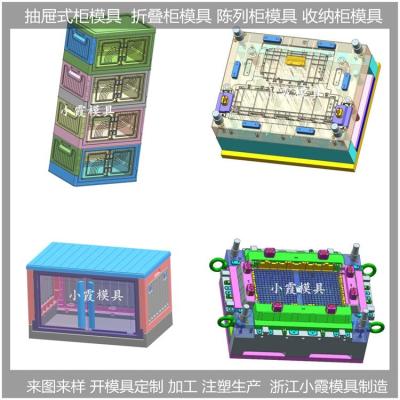 江苏注塑储物箱模具相关工具设备